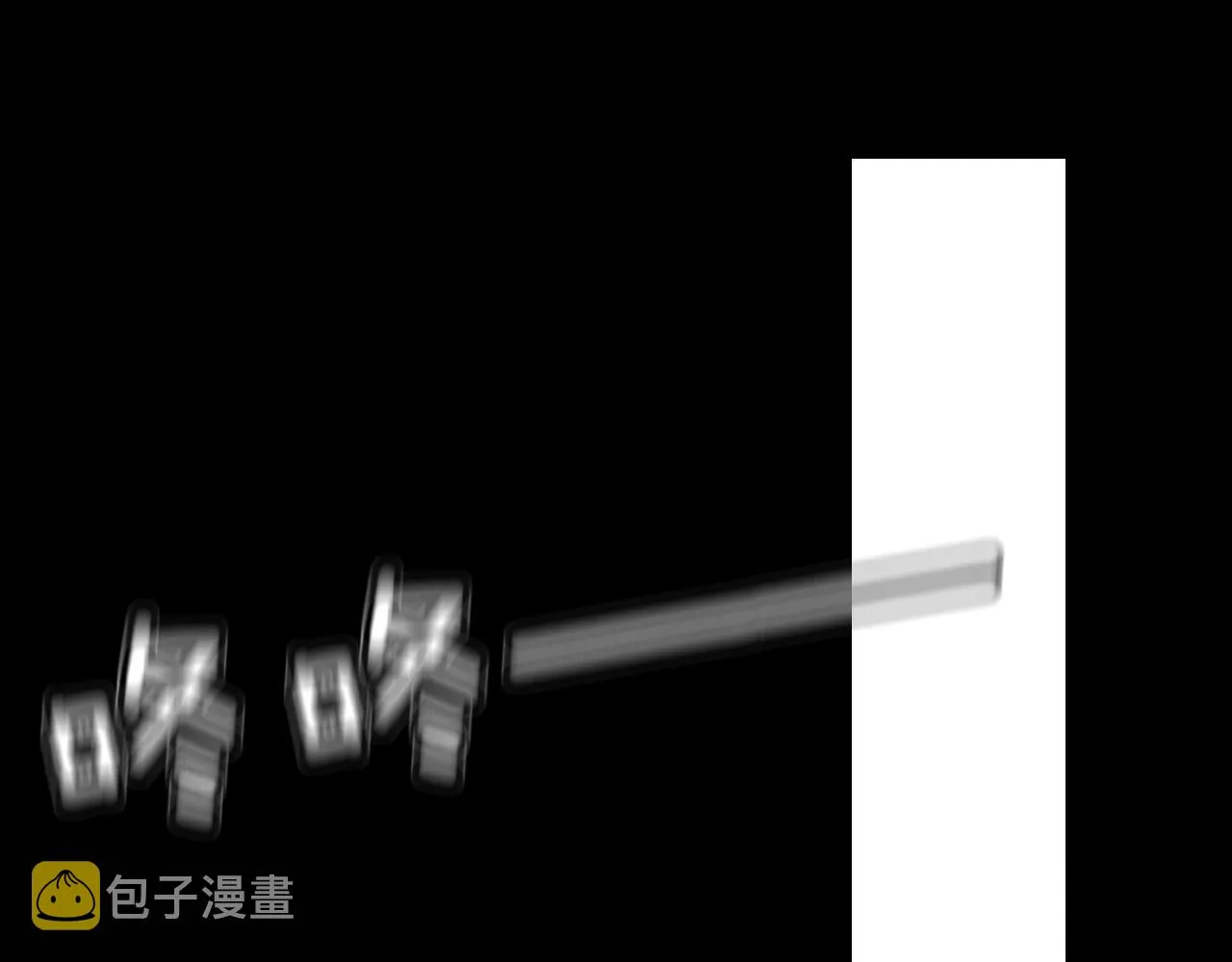 第46话 小小暧昧？ 第18页
