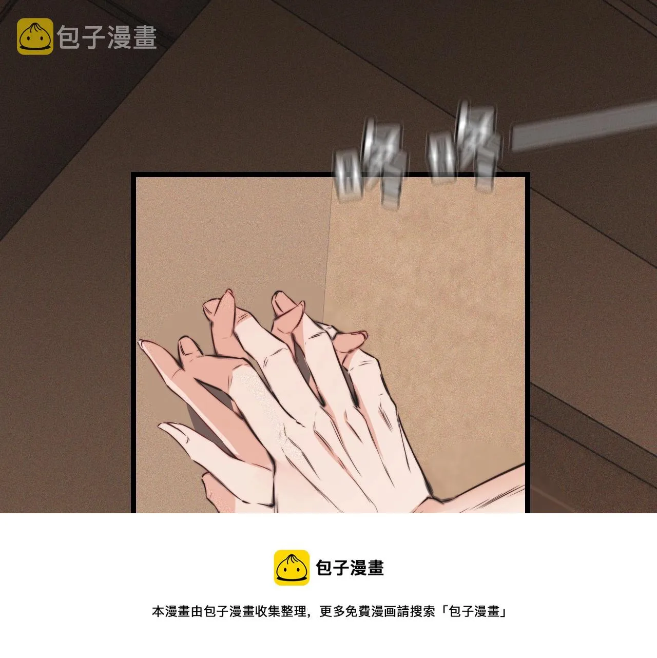 第46话 小小暧昧？ 第21页