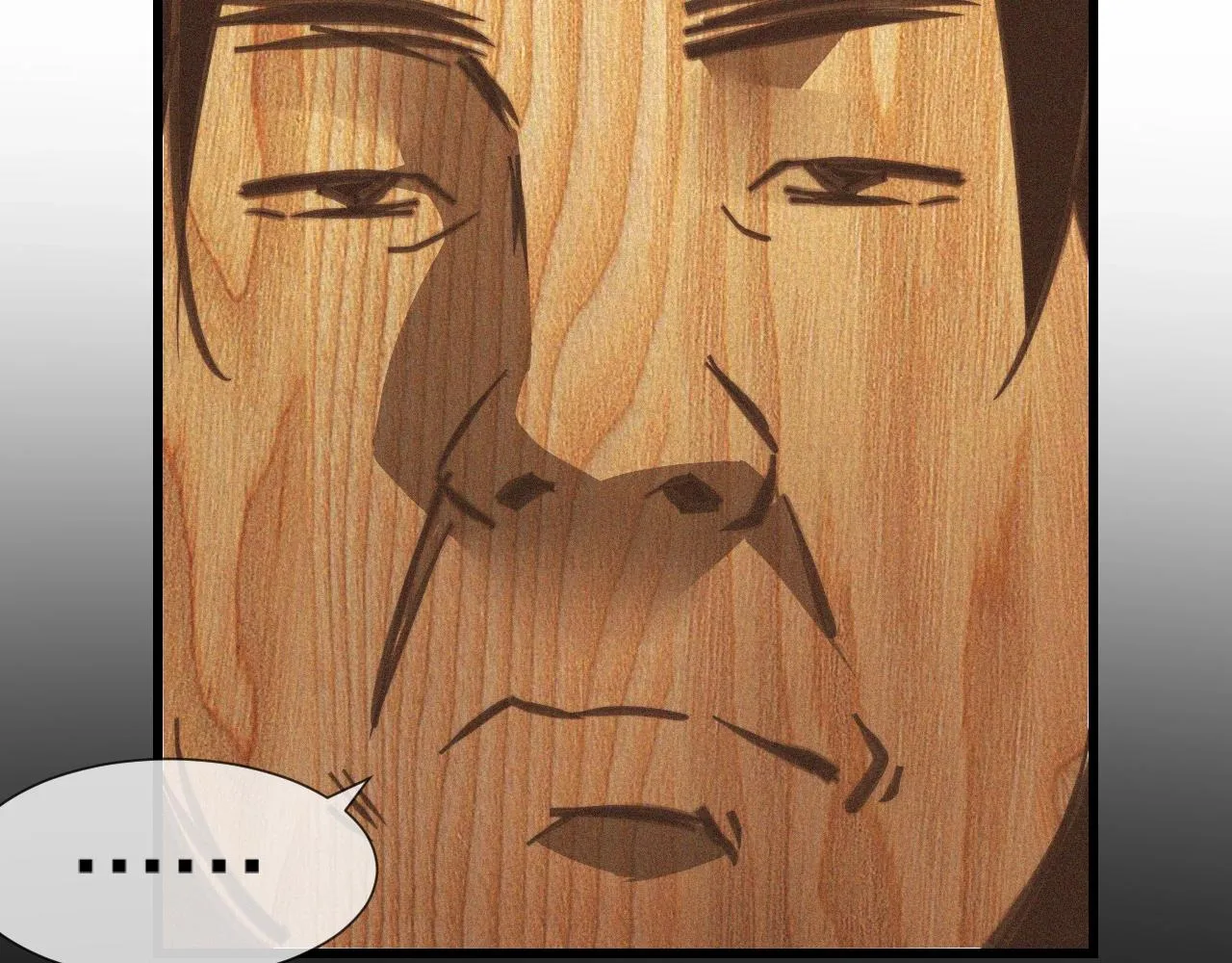 第46话 小小暧昧？ 第35页