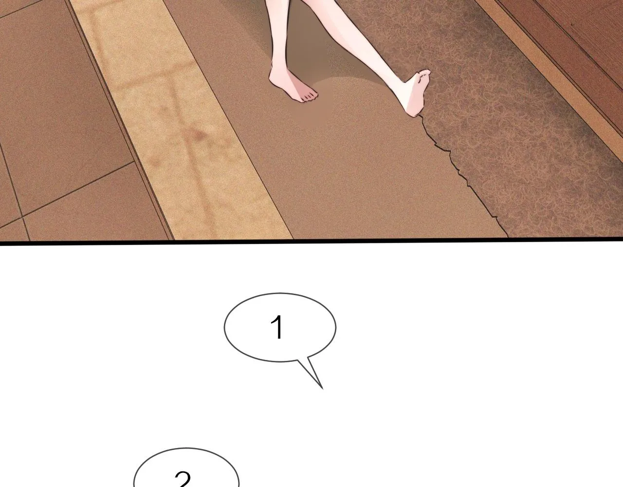 第46话 小小暧昧？ 第47页