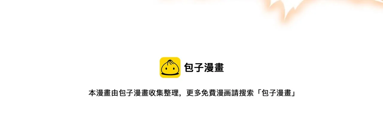 第46话 小小暧昧？ 第57页