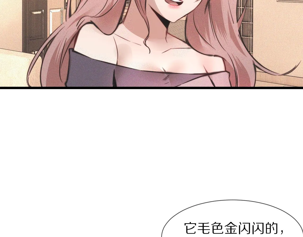 第46话 小小暧昧？ 第62页