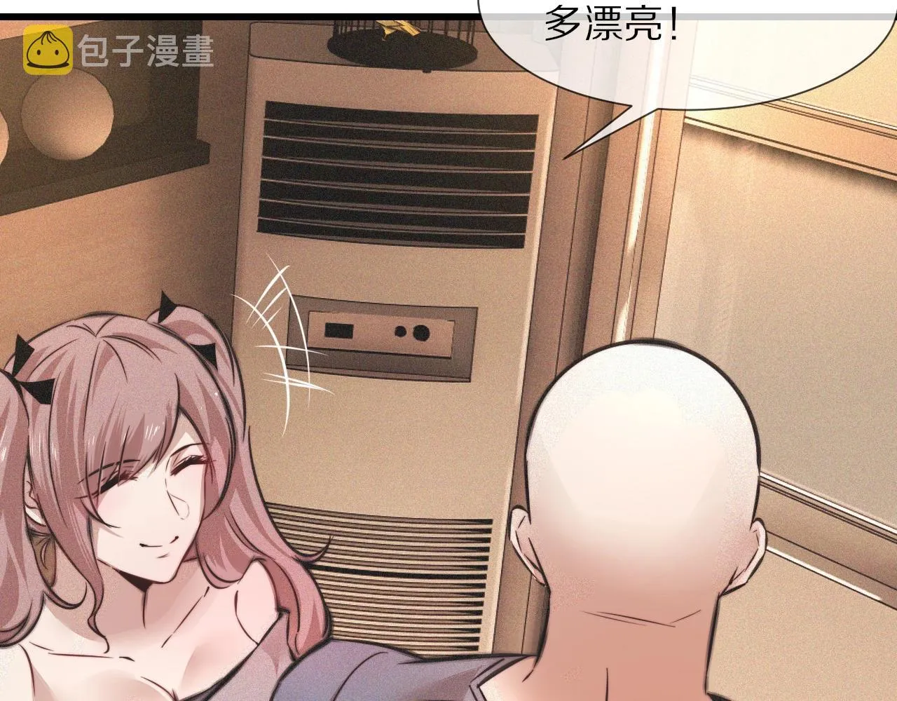 第46话 小小暧昧？ 第63页