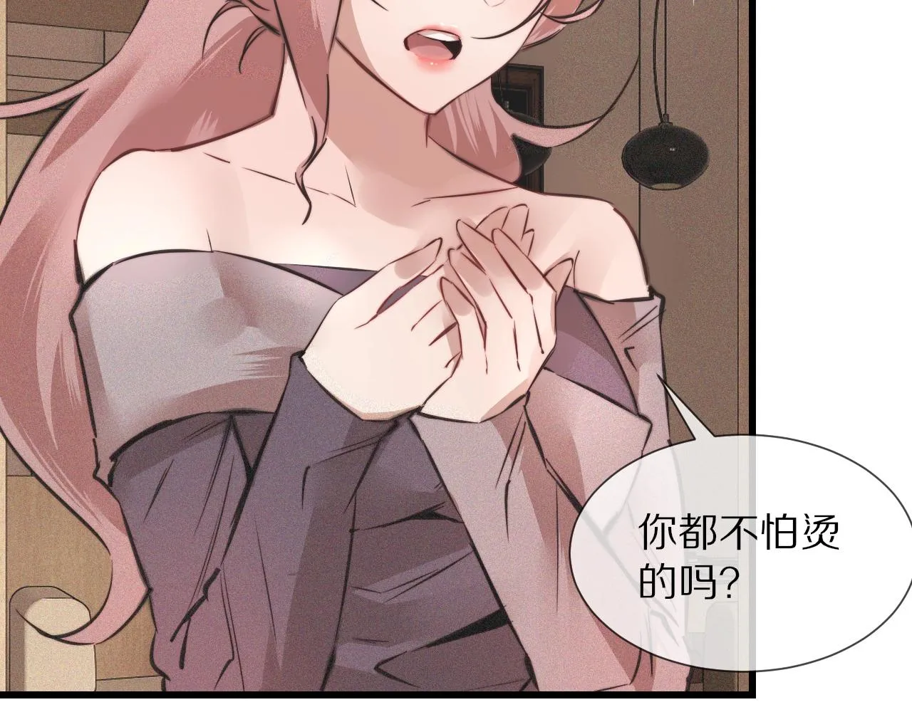 第46话 小小暧昧？ 第78页