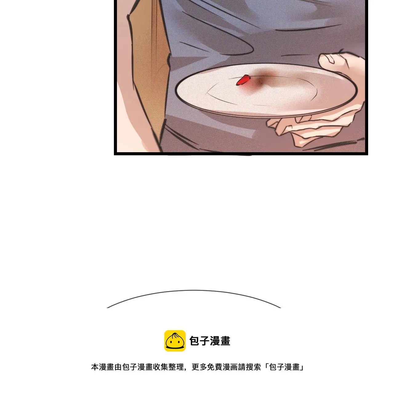 第46话 小小暧昧？ 第89页