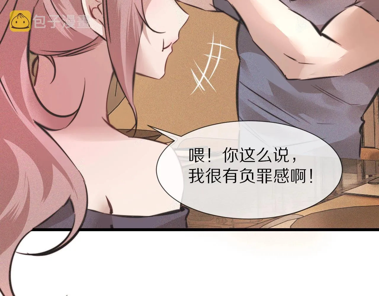 第46话 小小暧昧？ 第91页