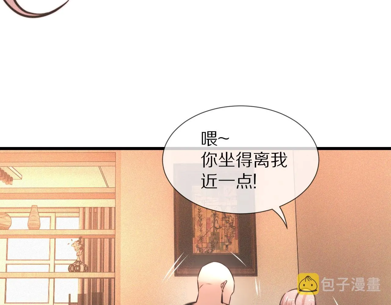 第46话 小小暧昧？ 第92页