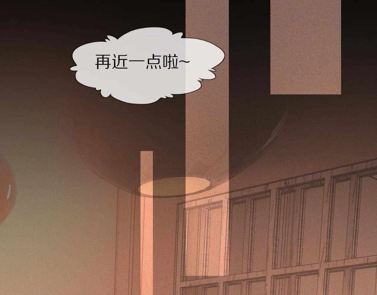 第46话 小小暧昧？ 第95页