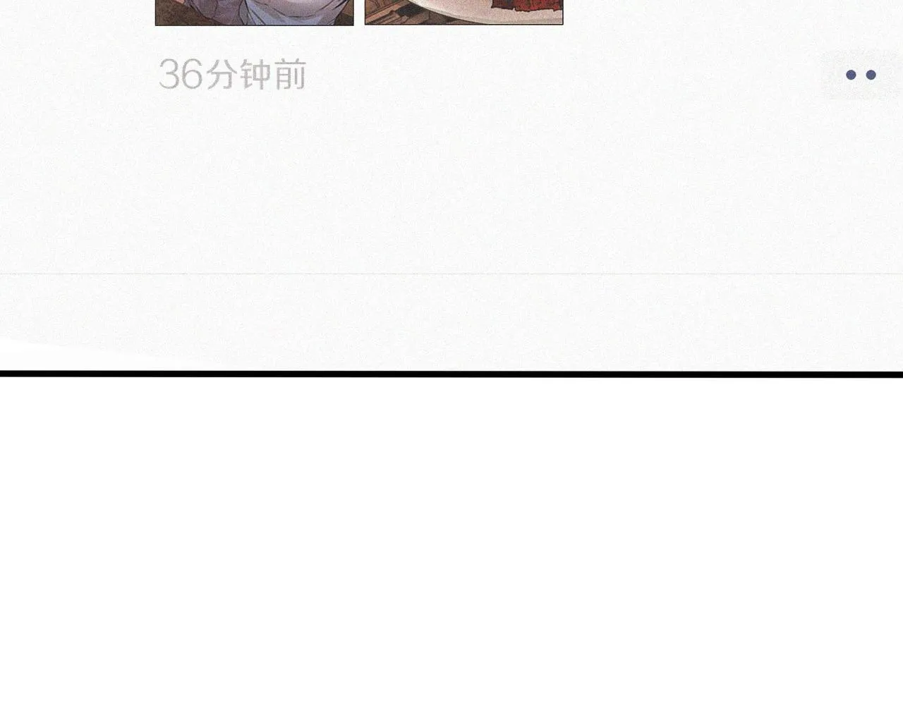 第46话 小小暧昧？ 第99页
