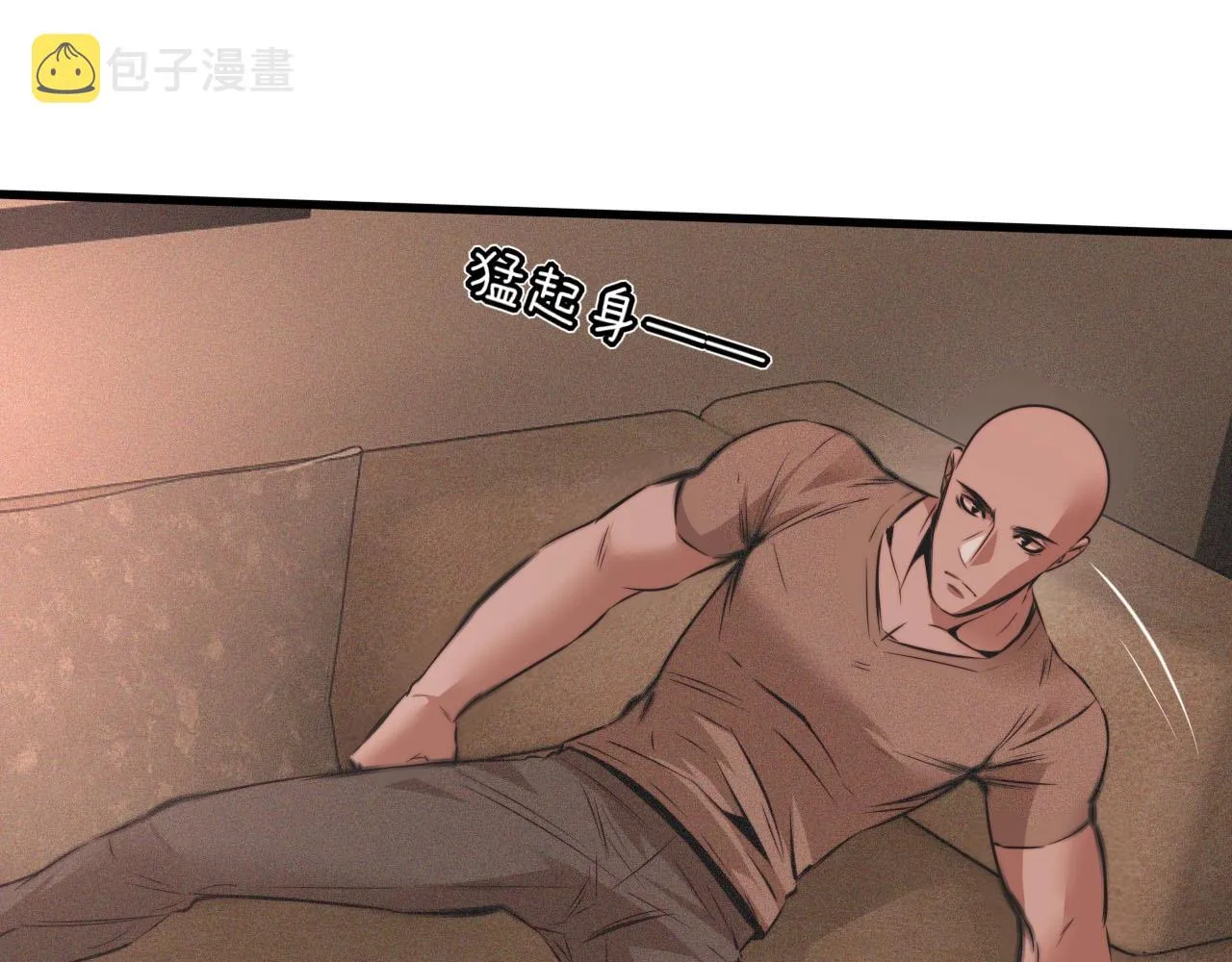 第45话 孤男寡女 第24页