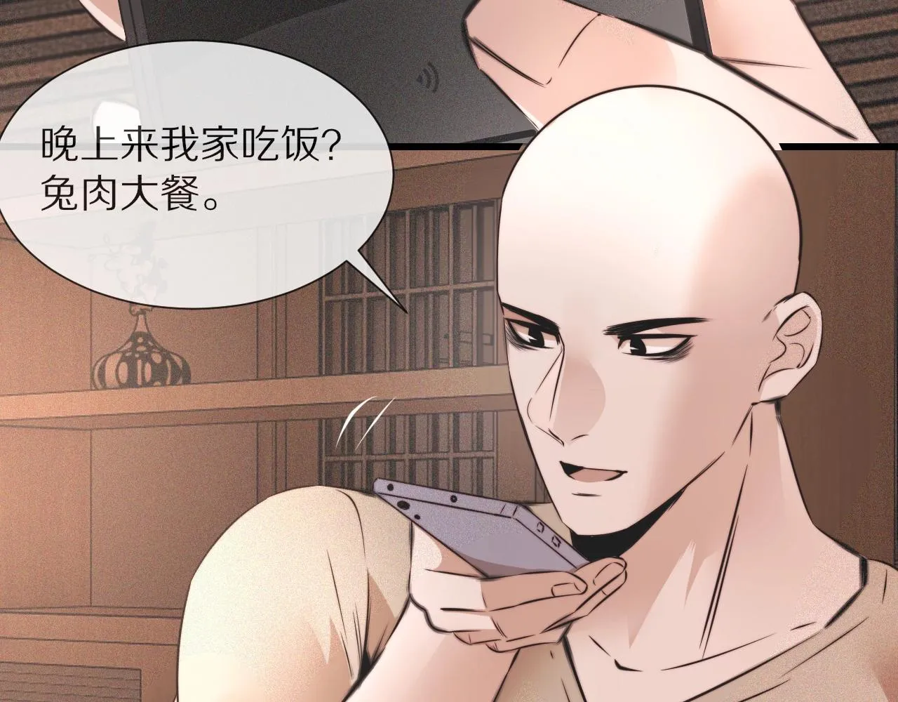 第45话 孤男寡女 第36页