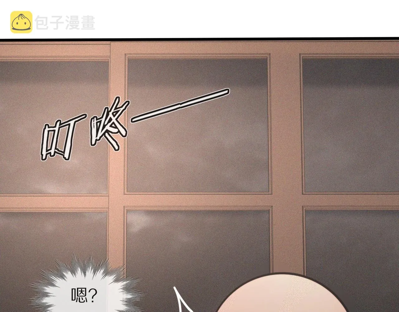 第45话 孤男寡女 第56页