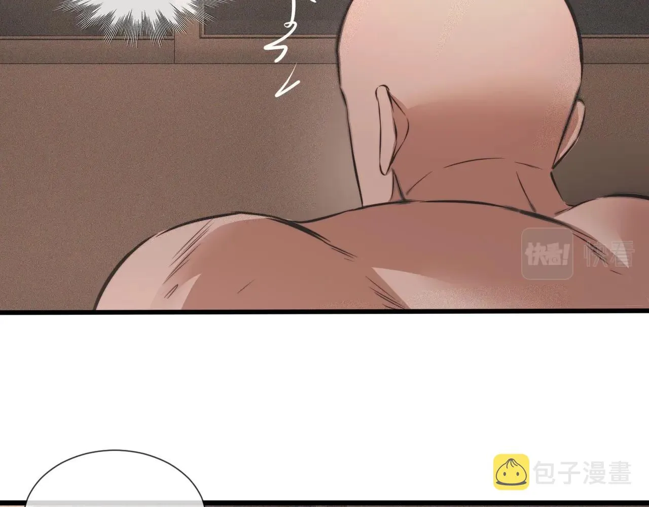 第45话 孤男寡女 第57页