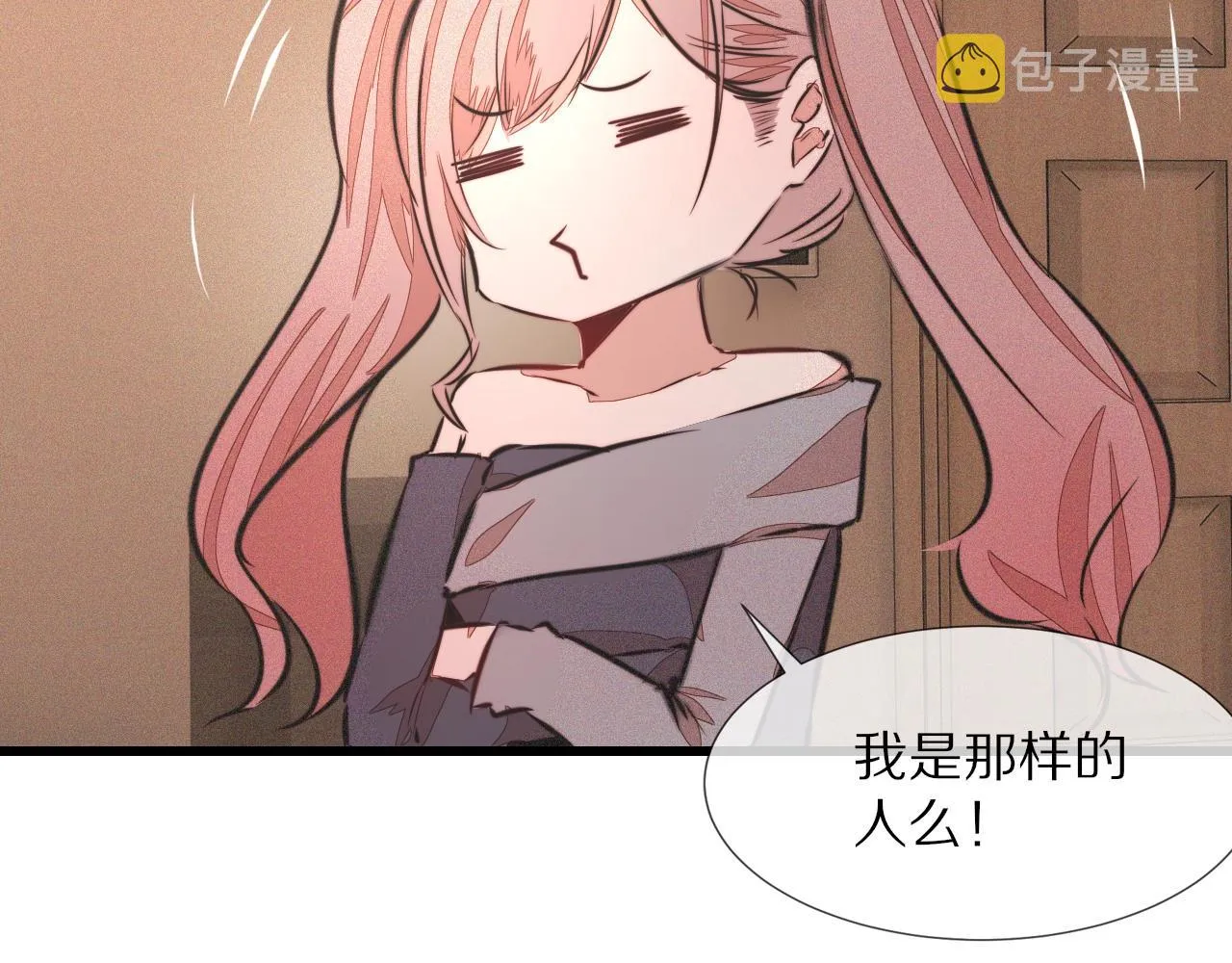 第45话 孤男寡女 第75页