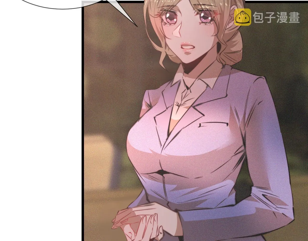 第44话 能力升级？ 第23页