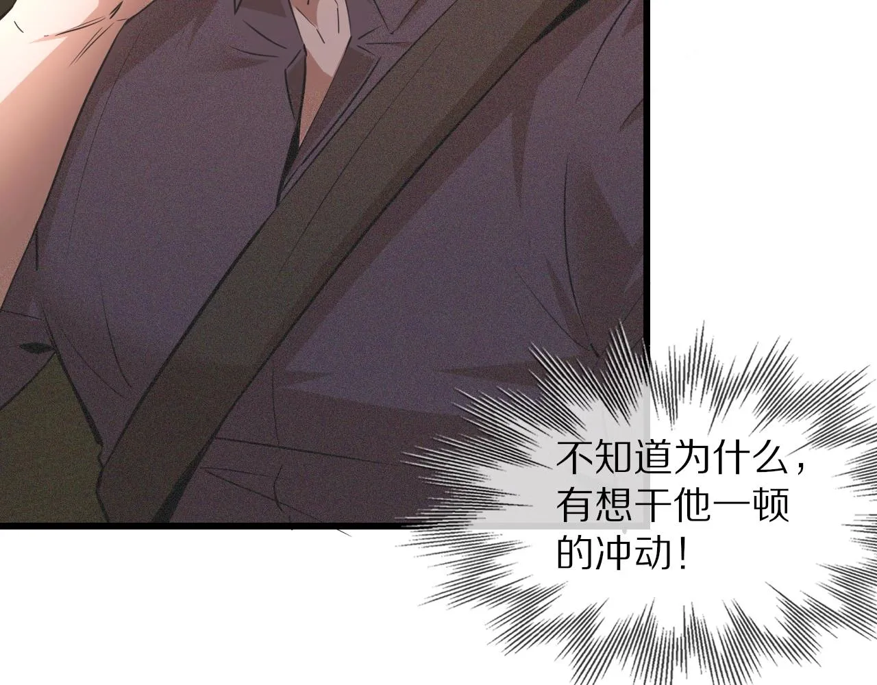 第44话 能力升级？ 第28页