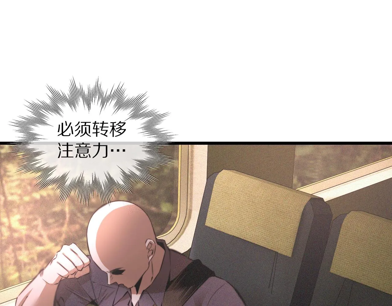第44话 能力升级？ 第35页