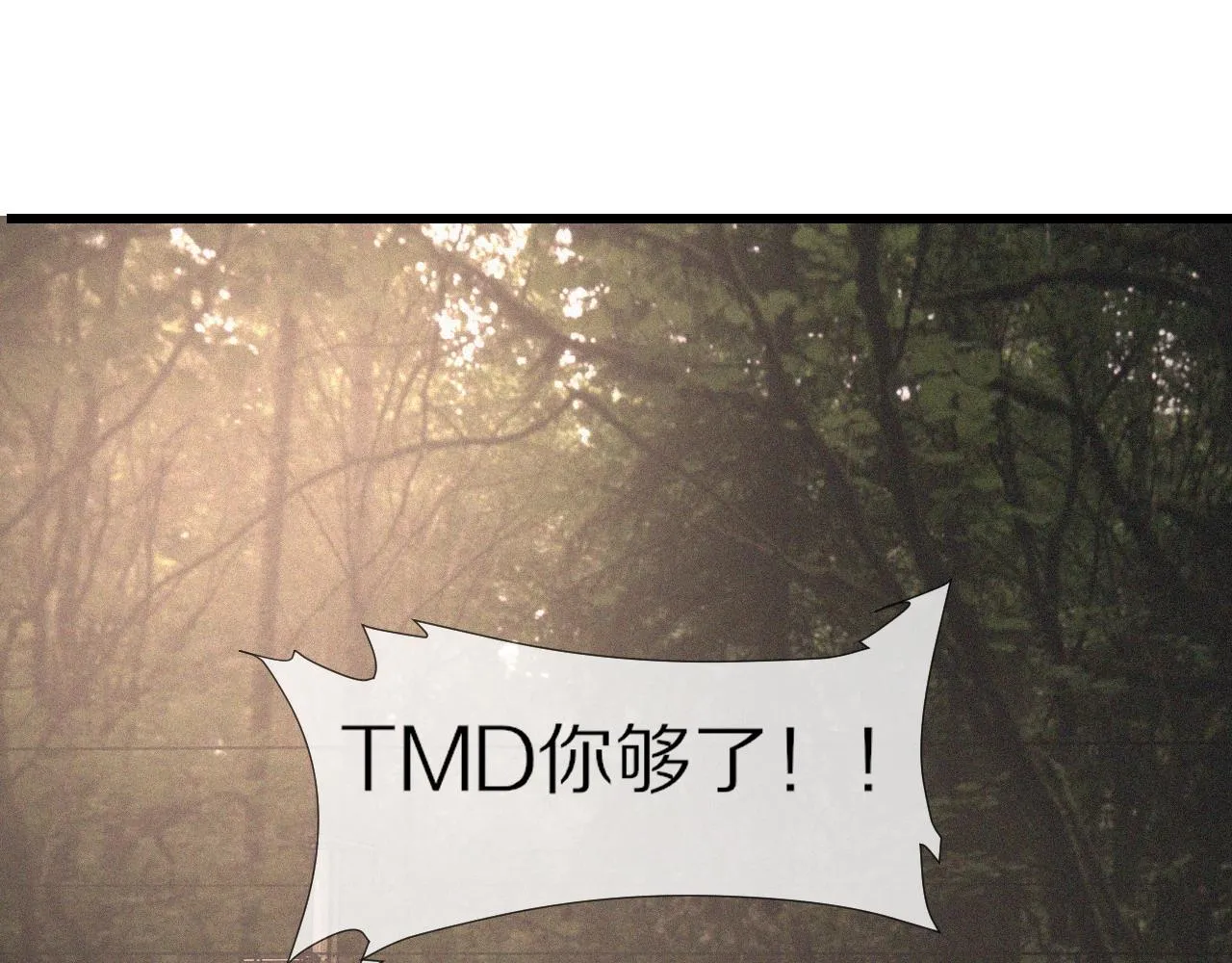 第44话 能力升级？ 第39页