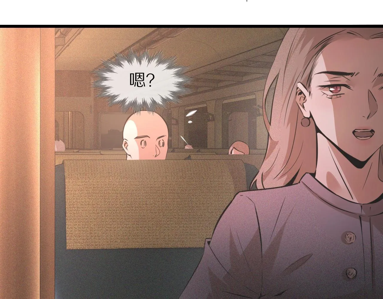 第44话 能力升级？ 第58页