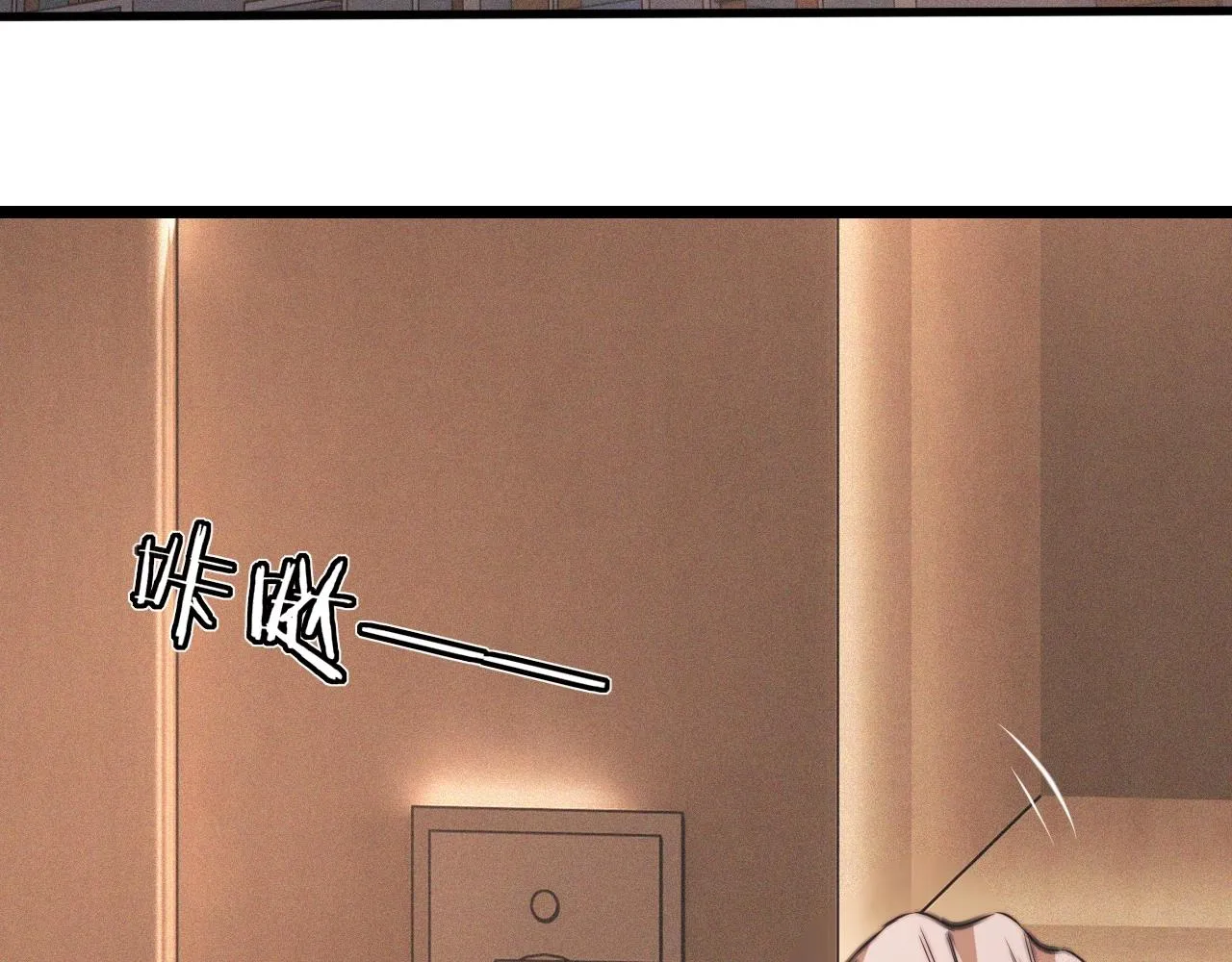 第44话 能力升级？ 第72页
