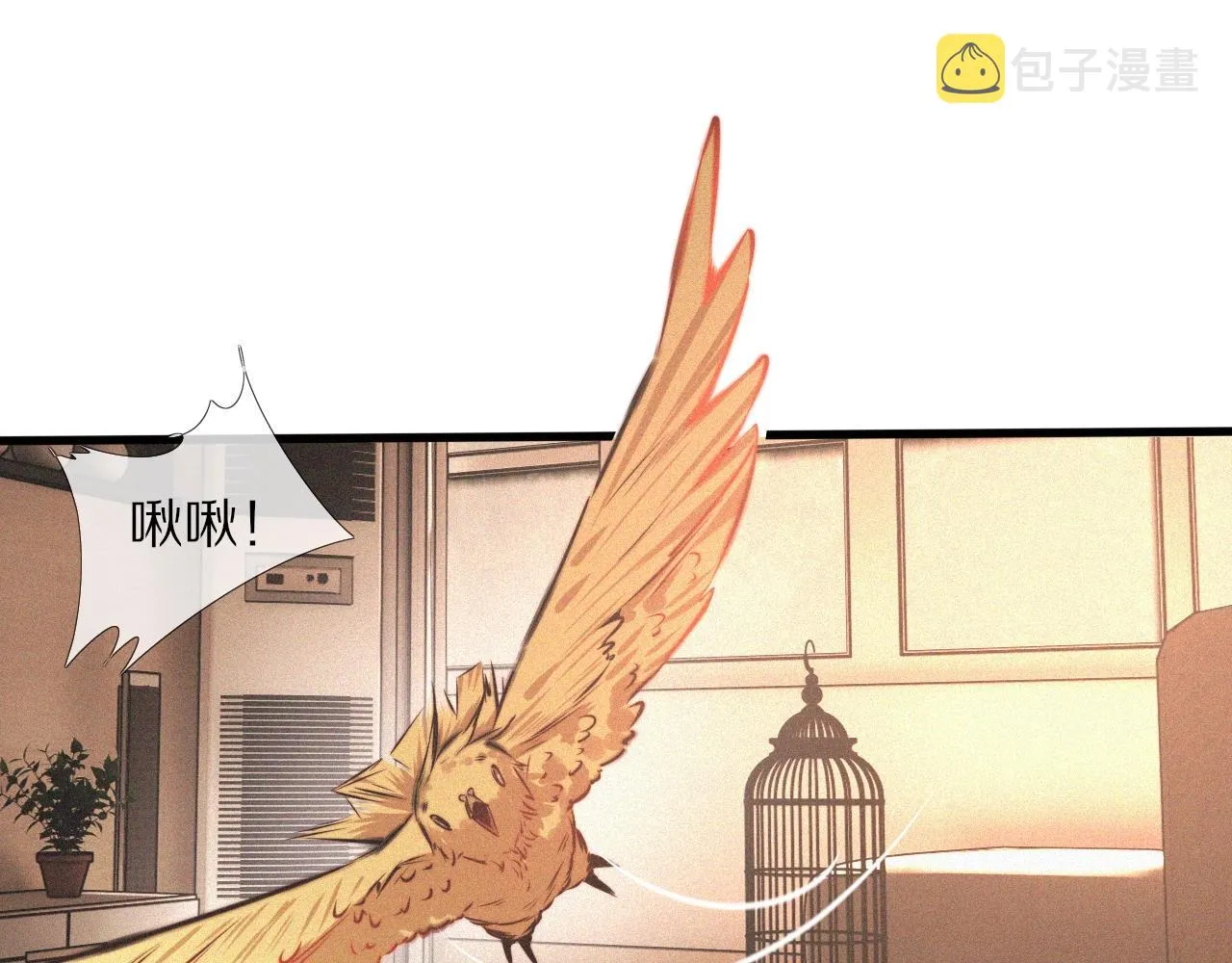 第44话 能力升级？ 第77页