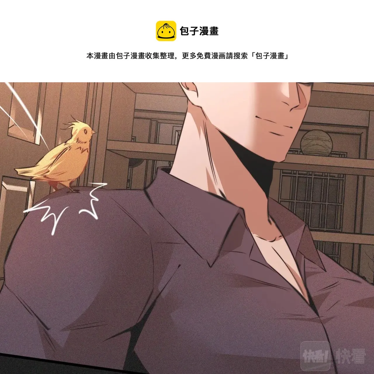 第44话 能力升级？ 第82页