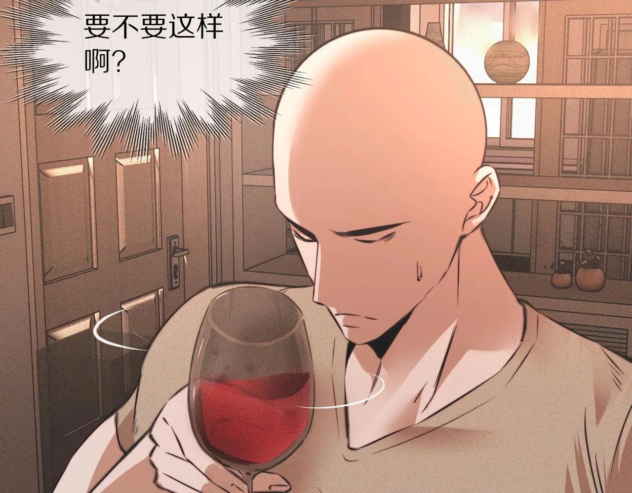 第44话 能力升级？ 第93页