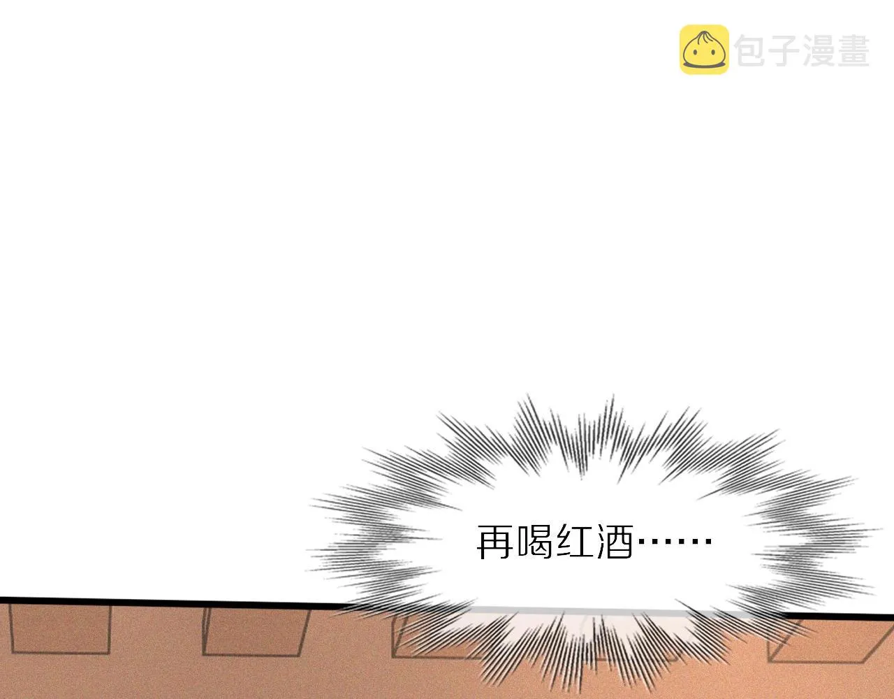 第44话 能力升级？ 第108页