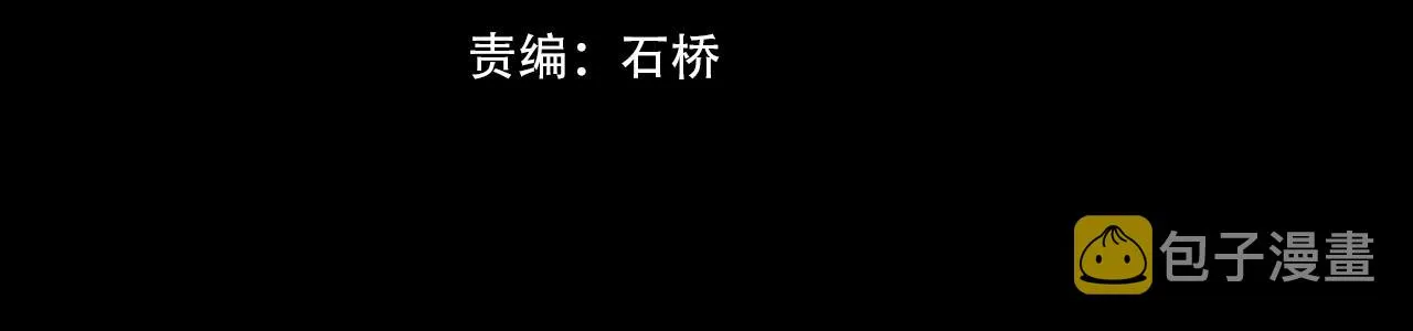 番外：祝大家新年快乐 第4页
