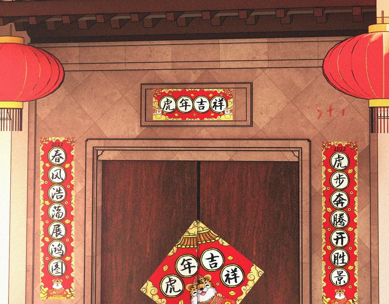 番外：祝大家新年快乐 第9页