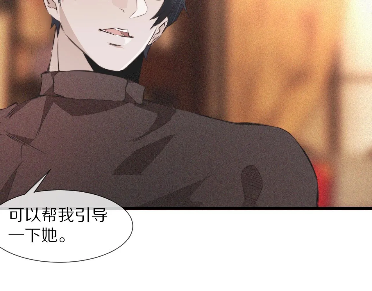 番外：祝大家新年快乐 第16页