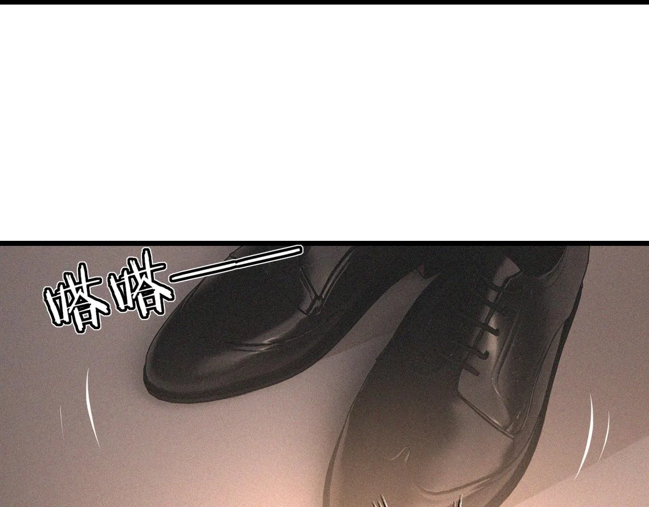 第43话 郭天向的记忆 第7页