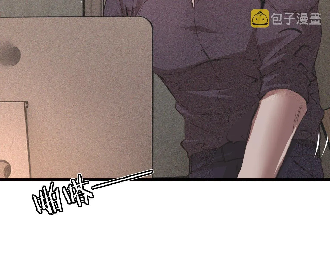 第43话 郭天向的记忆 第34页