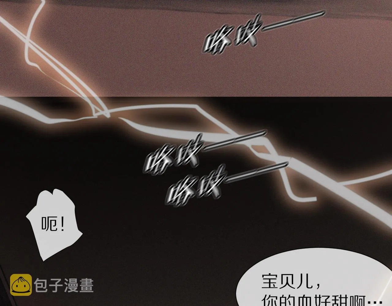 第43话 郭天向的记忆 第56页