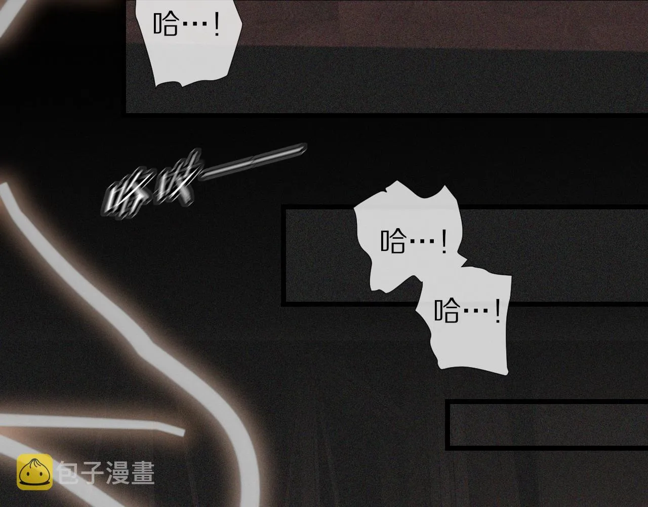 第43话 郭天向的记忆 第59页
