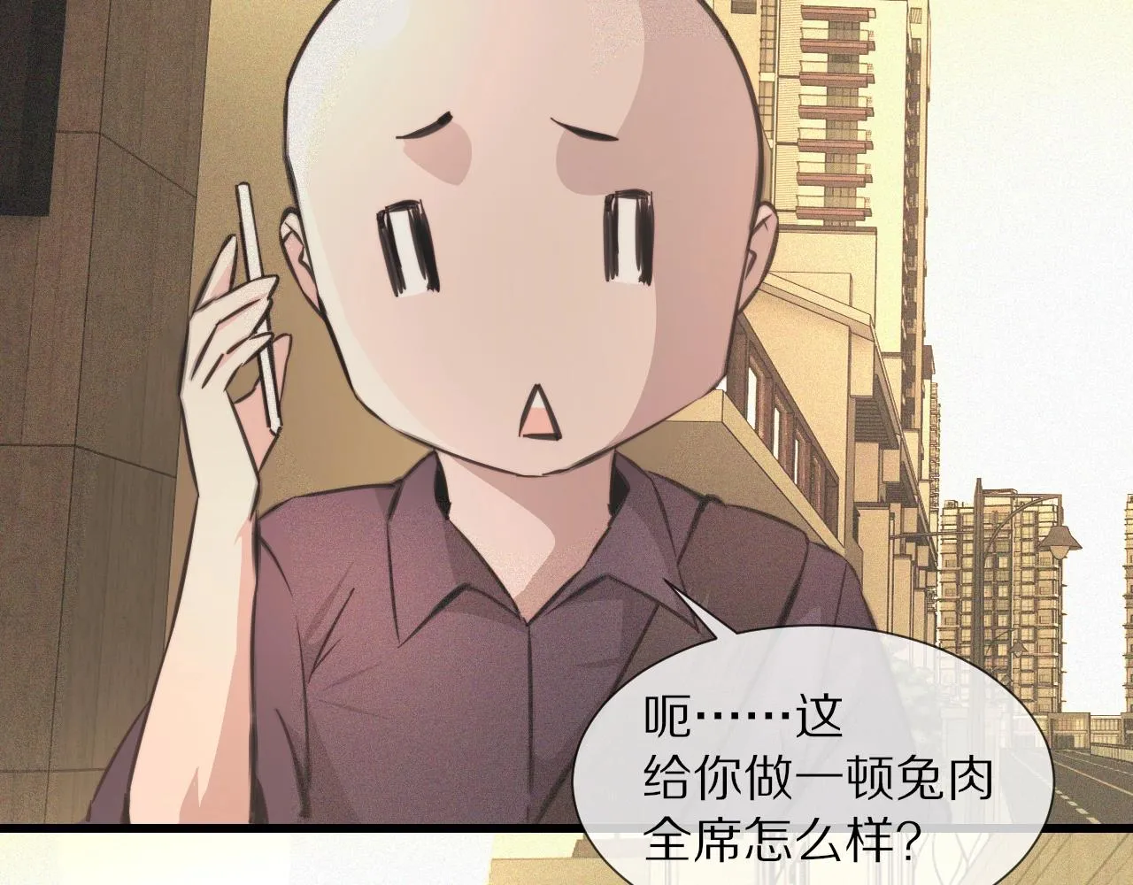 第43话 郭天向的记忆 第108页