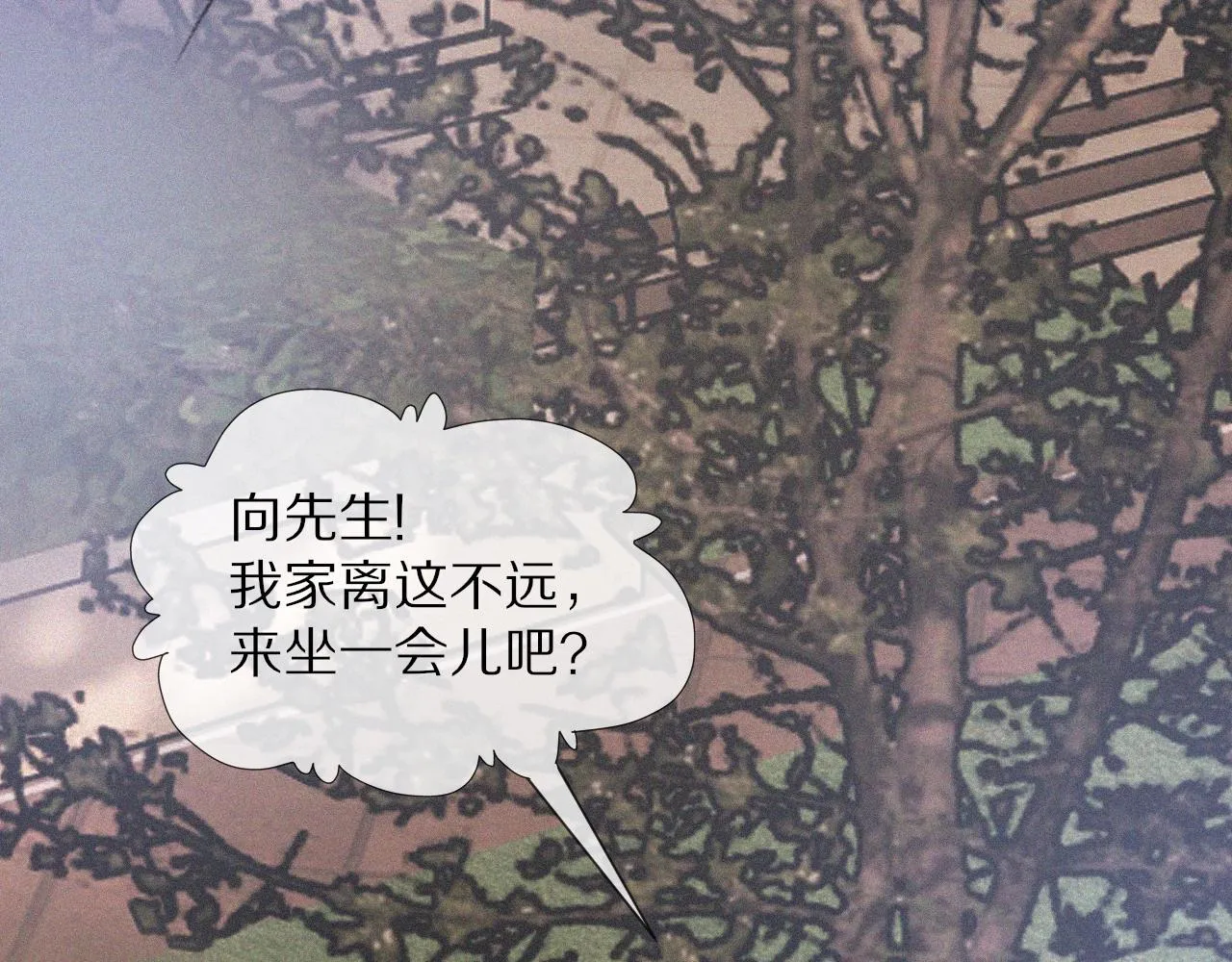 第42话 找寻痕迹 第40页