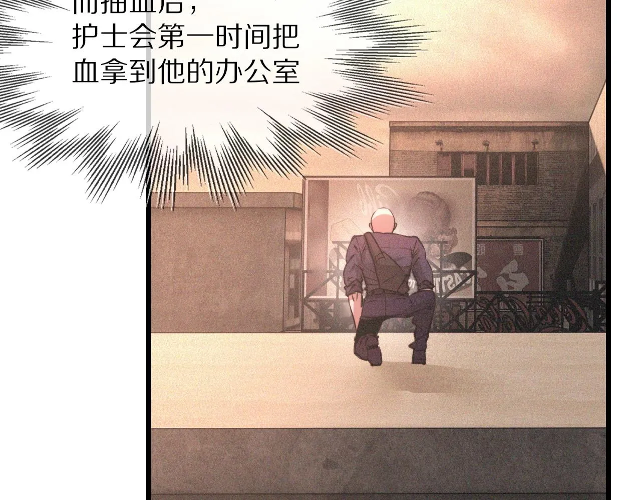 第42话 找寻痕迹 第64页