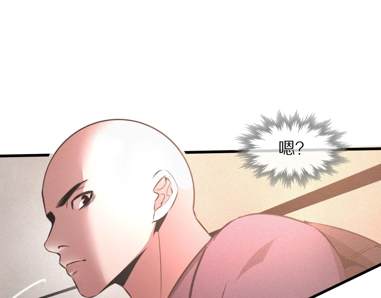 第42话 找寻痕迹 第76页
