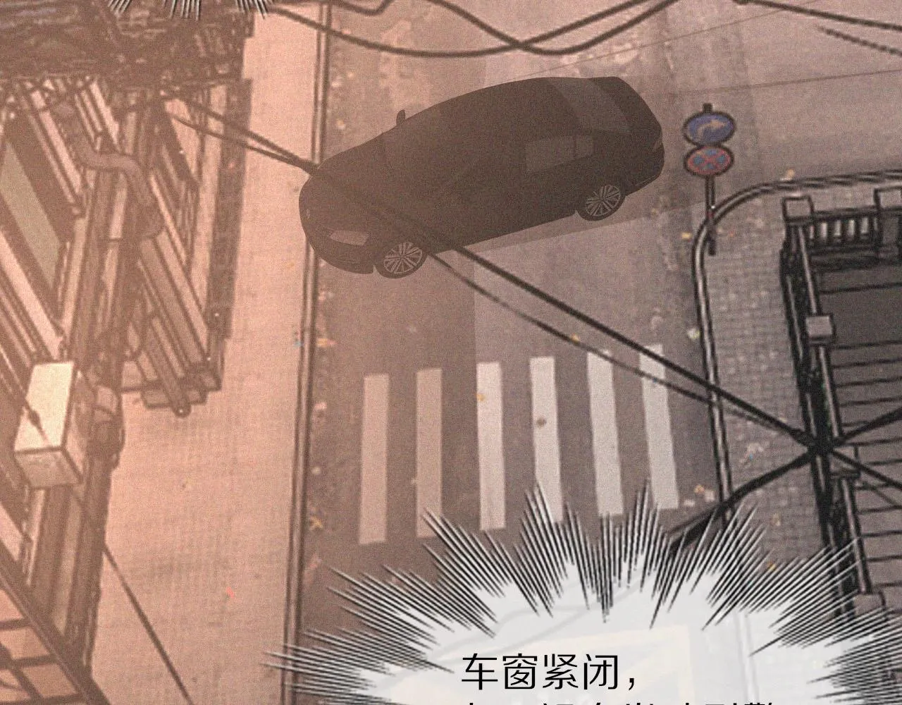 第42话 找寻痕迹 第78页