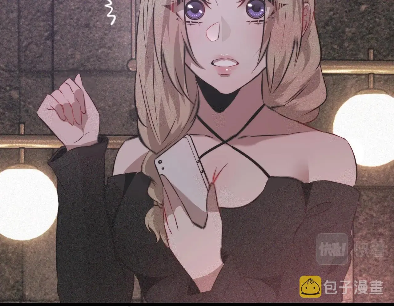 第41话 喜提迷弟 第15页