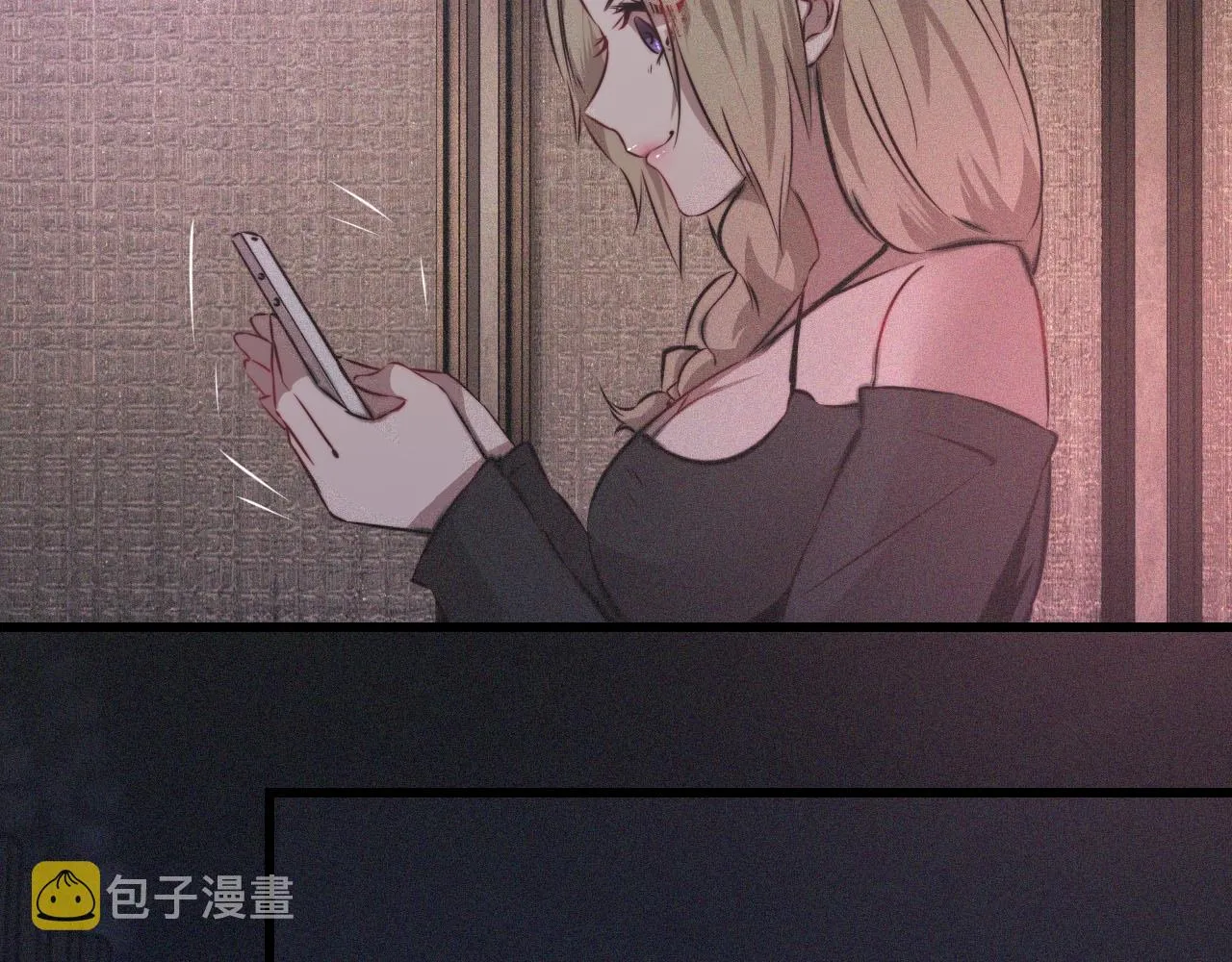第41话 喜提迷弟 第17页