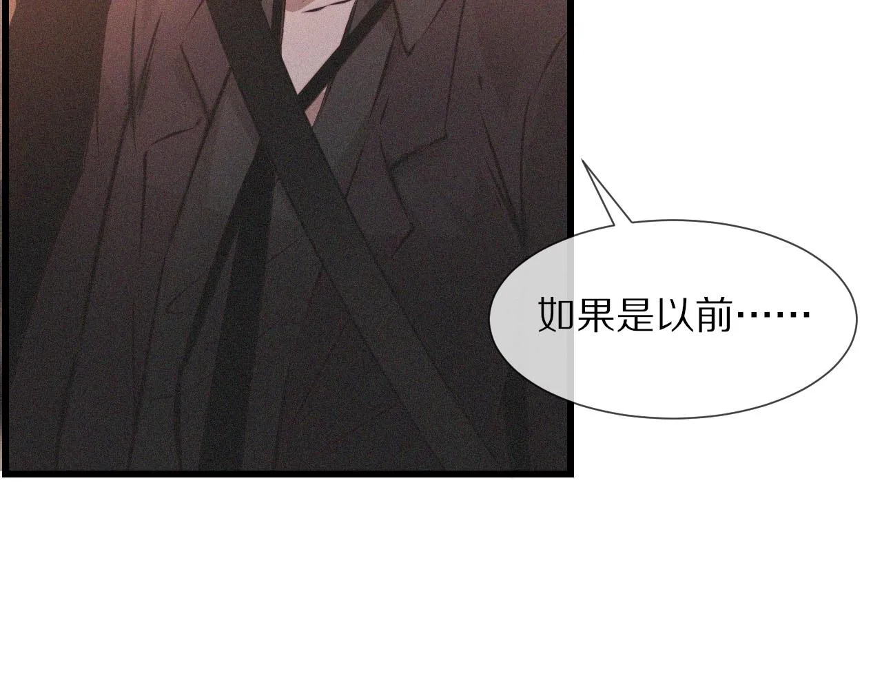 第41话 喜提迷弟 第26页