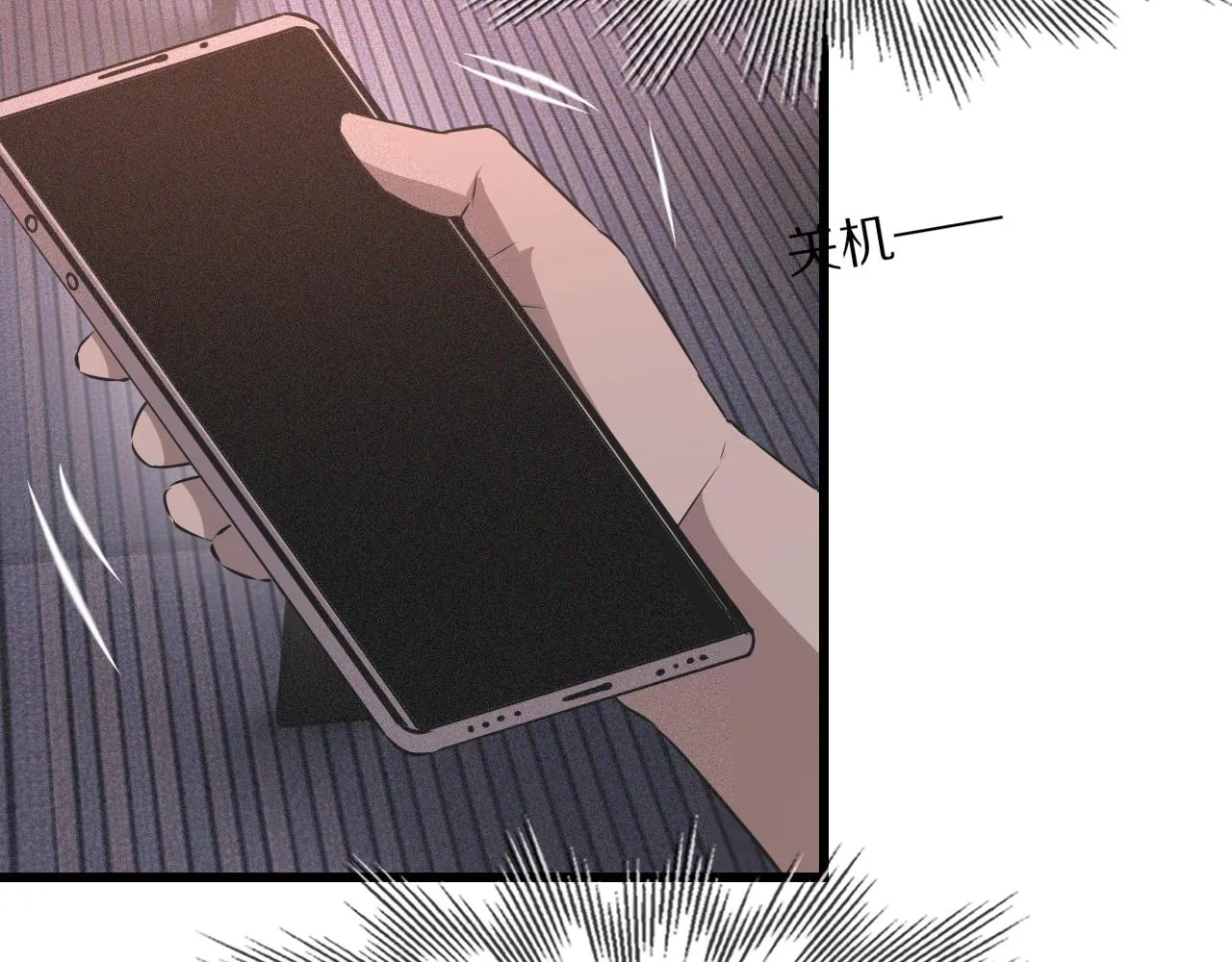 第41话 喜提迷弟 第60页
