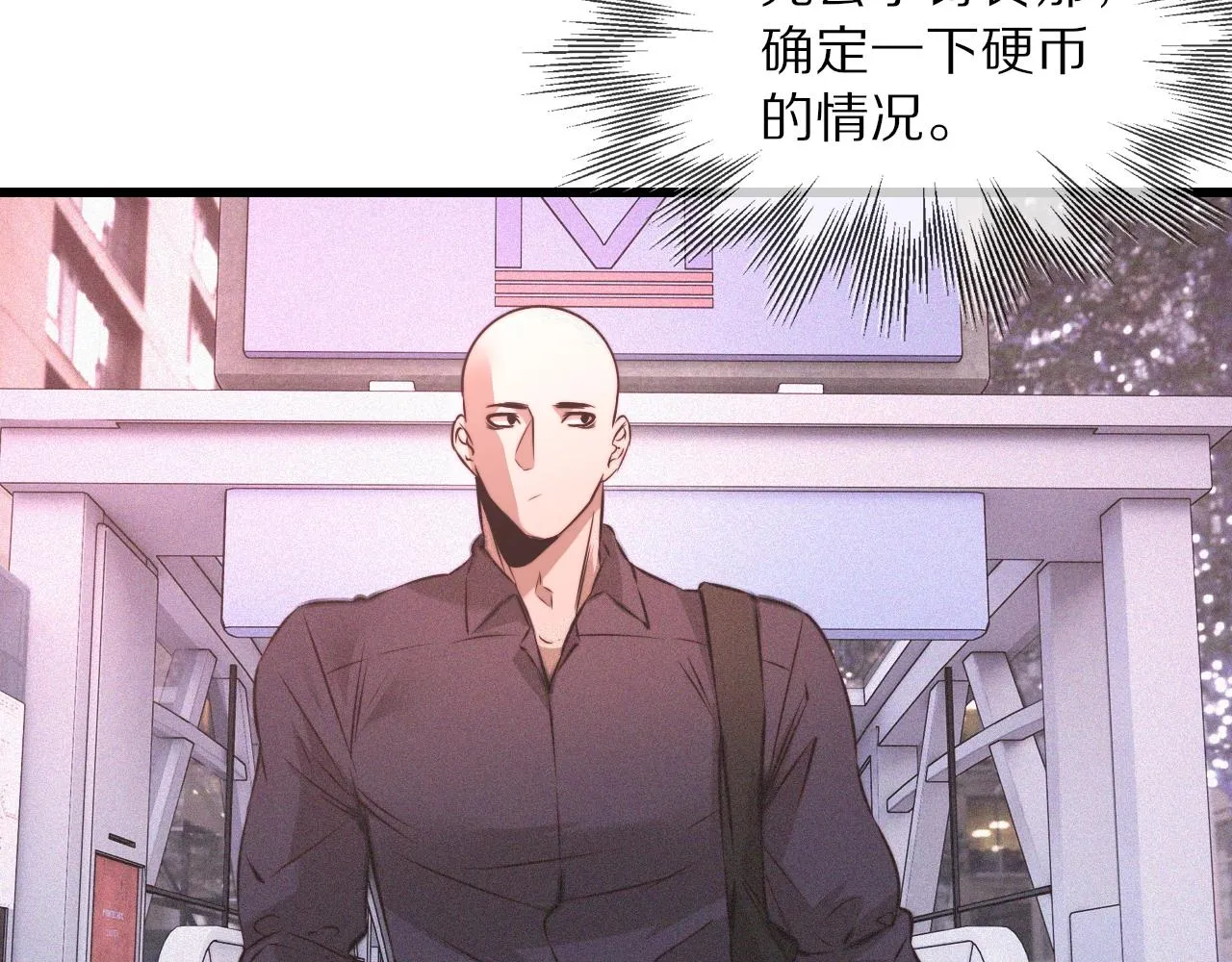 第41话 喜提迷弟 第68页