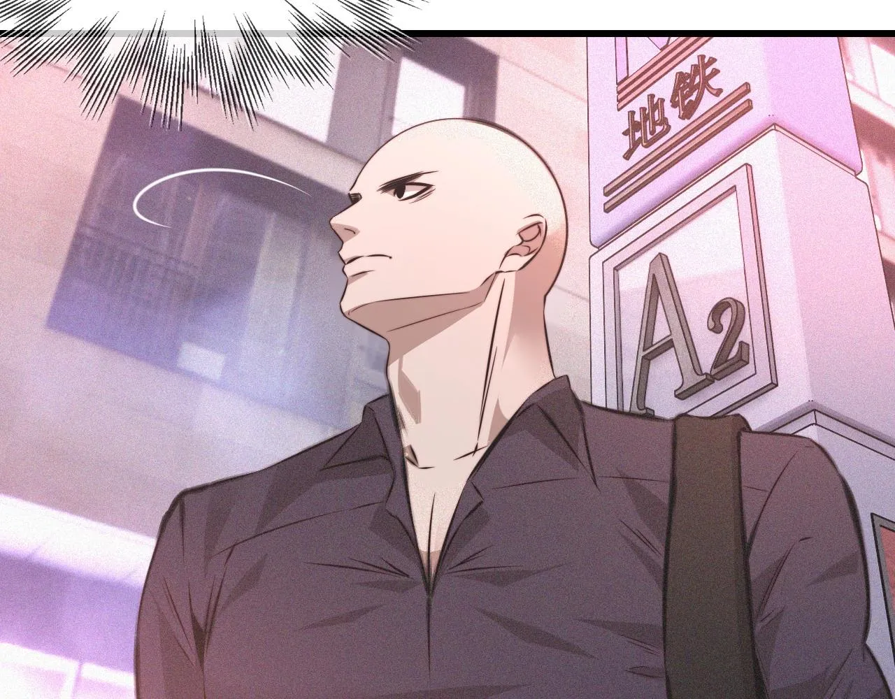 第41话 喜提迷弟 第70页