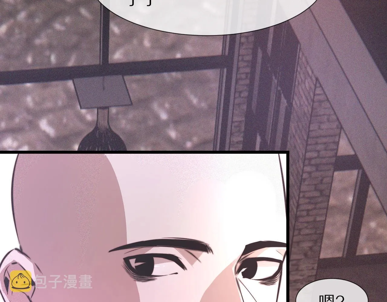 第40话 怎么又是你 第11页