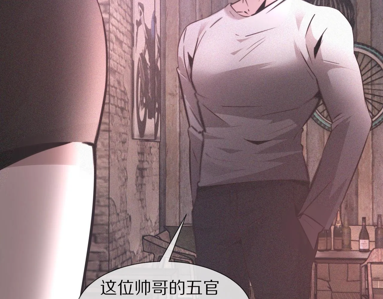 第40话 怎么又是你 第22页