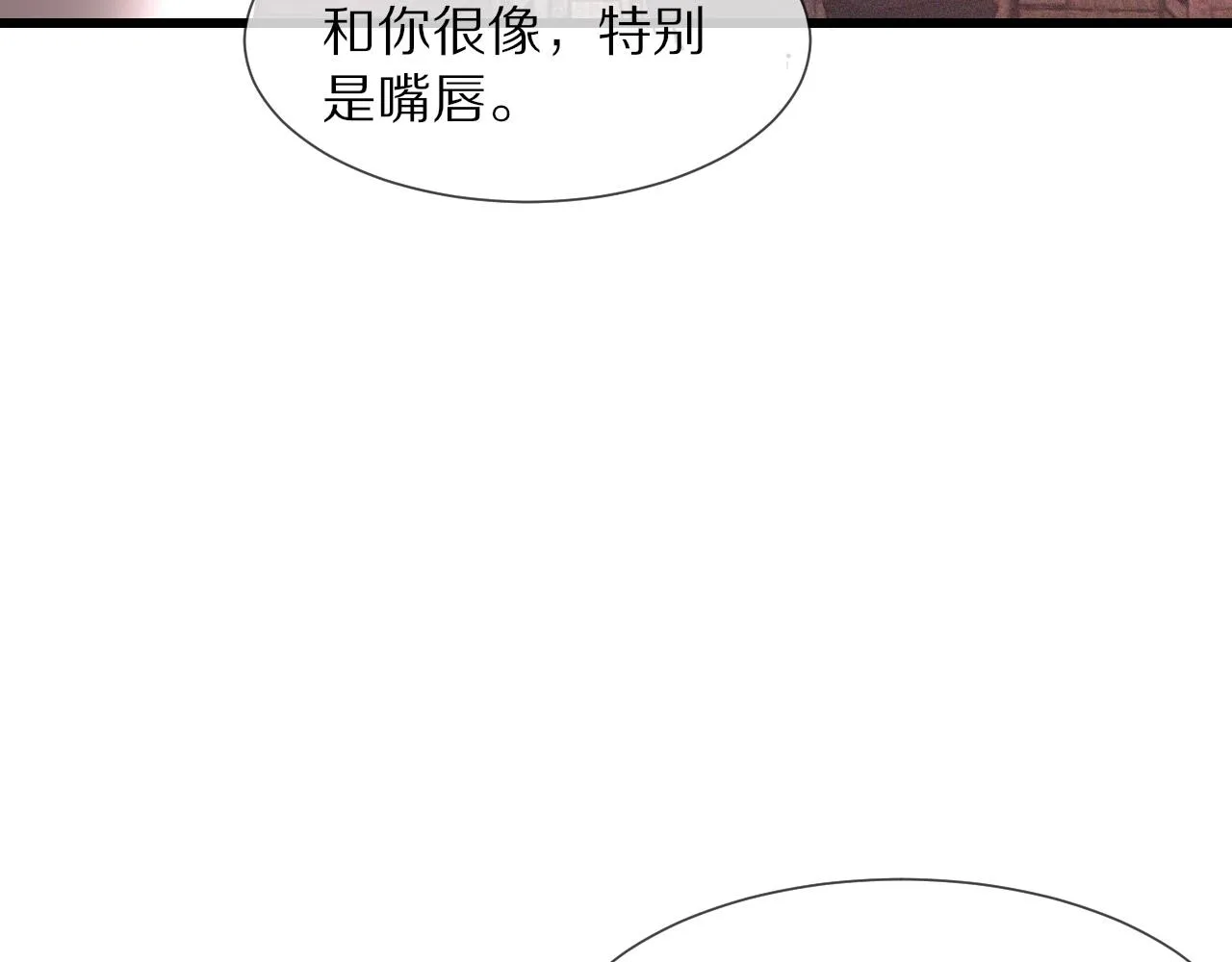 第40话 怎么又是你 第23页