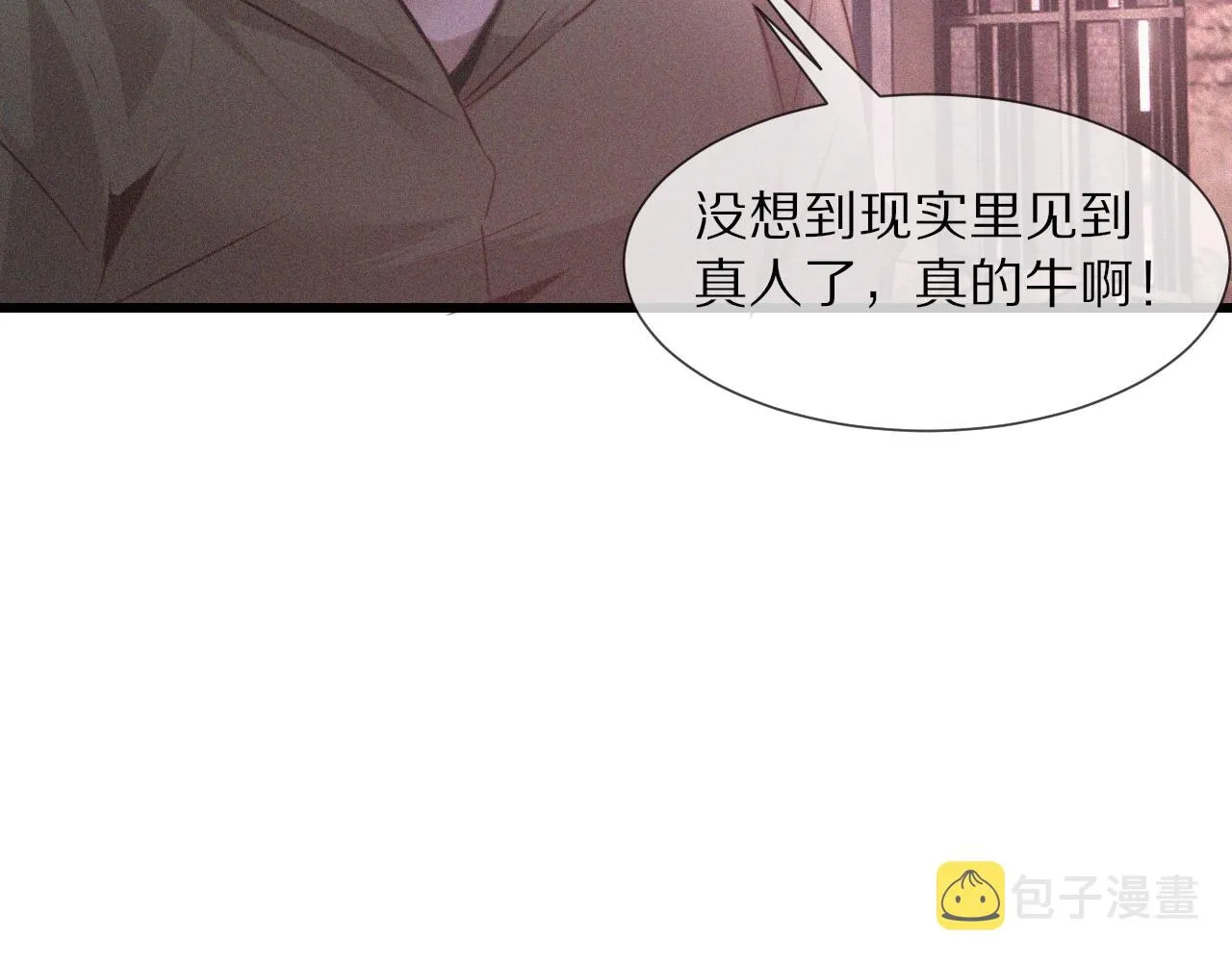 第40话 怎么又是你 第29页